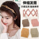 Lika Shi's new retractable hair hoop portable artifact folding hairband hairpin female invisible hair hole toothed headband hairpin folding hair hoop Korean powder