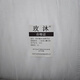 Meimu Vollpaare Baumwoll-Vier-teilige Set Einfache Feste Farbbettblatt Quilt Abdeckung Volles Baumwoll Tribut Satin 1,8 Meter Bett Mm1098