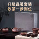 Zanghu Tianxia Yixing purple clay teapot purely hand-engraved stone ladle teapot household tea set complete set of Kung Fu teapot Jingzhou stone ladle teapot landscape style (set)