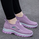 
Astral foot rigorous foot rigorous foot rigorous men's spring and summer sports non-slip dad mesh shoes genuine middle-aged and elderly walking shoes 9202 lilac purple women's style 40