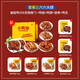 Sauce-Ban Ente Mitte-Autumn Neujahrsgüter Snack Geschenkbox Entenflügel Enten Hals Entenzunge Ente Enten Schlangeblatt Geschenk Wufu Linmen Sauce Duck Fleisch Snack 723g