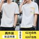 Benny Road Summer Clothing Herren-kurzärmeligte T-Shirt-Baumwoll-Trendy Brand Trendy Round Neck Herren halbärmelte Top-Kleidung Vancl Eslite 6231 Khaki 4xl