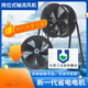 External rotor post type axial flow fan 220v high speed 380v industrial grade exhaust fan industrial electric fan large air volume YWF4E-600 (single phase)