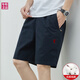 RRL Ruff Lauren Sommer Neue Männer Pure Cotton Shorts Pony Sporthose 9224 Military Green M empfohlen 95-115jin [Jin entspricht 0,5 kg]