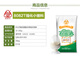 BAIYI Yunzhu Feed 8082T Piglet Feed 8% Compound Premix 20kg Fish Meal Feed 20kg