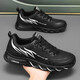 
Light Moe Rong Large Size Men's Shoes 45 Shoes Men's Trendy Shoes 2025 Spring New 46 Casual Shoes 47 Sports Trendy 48 Working Shoes ac3882/Black Orange 43