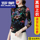 ROMON light luxury silk new style mother base shirt elastic soft gauze half-high neck long-sleeved T-shirt women's top autumn and summer thin shirt cyan regular 9856 L 100-110