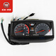
Wuyang New Wuyang original instrument assembly WH12529 original speed odometer tachometer WH125-2 instrument assembly h5