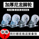 Erzhi Universal Wheel Caster Orientiert mit Bremsrad 1 2 3-Zoll-Ausfallmöbel kleines Radfußböden Minirad 9214-65C2,5 Zoll ausgerichtet 2 Packung