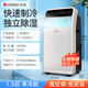CHIGO mobile air conditioner single cooling and heating air conditioner all-in-one machine free of installation removable portable dehumidification vertical small air conditioner bedroom living room kitchen air conditioner 1.5 HP single cooling-new model launched
