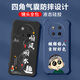 不辣适用华为荣耀x60pro手机壳男款镜头全包边液态硅胶四角气囊防摔保护套微磨砂励志文字卡通新款 ou1283做个俗人-牛仔蓝 荣耀x60pro【单壳】