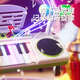 Leleyu Kinder DJ DJ DJ Klavier kleiner Klavier spielen Musikinstrumente Anfänger Spielzeug 3. Geburtstag Geschenk Forest Green Geschenkbox 12 Farblichter 7 Soundeffekte + Mikrofon