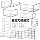 Yonghuan Andere Aufbewahrungsbox -Schubladen Organizer Storage Box Transparent Acryl rechteckige partielle Kosmetik Küche 4877 Seiten U Transparent Korb mittelgroß 1 pt hohe transparent