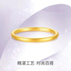 Chuhuang Sansheng III glossy gold plain ring solid gold covered with silver pair ring frosted ring couple ring birthday gift glossy plain ring full body 1g gold-filled 0.2g national code No. 16