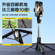 Stiger sales 10000+ super mini selfie stick 2025 new mobile phone telescopic tripod travel small portable selfie artifact 360 degree rotation multi-functional anti-shake over 1 meter four-corner support more stable | horizontal and vertical shooting + Douyin remote control new generation selfie stick