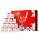 
Beijing Tongrentang Bird's Nest Bird's Nest Instant Eat, Gift tonic for pregnant women and elderly people for confinement and fresh stewed nutritional supplements and supplements gift box [Solid shape 20%] 14 bottles gift box