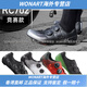 SHIMANO禧玛诺新款RC702/RC703公路车锁鞋单车骑行鞋BOA系统RC7 RC703白色/常规 40