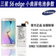 Samsung (Samsung) Samsung S6 Battery S7 S8 + Mobile Phone S9 S10 + S6E + Note d'origine58920 G925G Samsung S10 Small Curved Screen G9730 Box