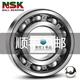 
Japanese bearing SS 681 682 683 684 685 686 687 688 689 ZZ NSK 682ZZ The product is a barrel product without words (