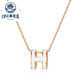 OINE 18K gold necklace for women, gold H pendant, light luxury rose gold clavicle chain Valentine's Day gift, 18k gold H pendant, 18k gold H pendant (white with 18k gold chain)