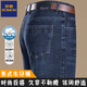 Lomon Men's Summer Thin Style Men's Business Casual Jeans Прямой средняя эластичная эластичная длинная брюки 3886-Lanhei [Summer] Тонкий стиль 31 Окружность талии 2 фута 4 Рекомендуемый вес 120-130