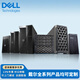 
Dell PowerEdge T560 high-performance tower server GPU server deep learning 2 silver medals 4410Y 32G丨3*4T enterprise-level丨H755