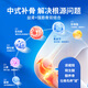 Gubentang Bugu Zhuang Cápsula ósea de la pierna y los calambres y fracturas Restauran la osteoporosis suplemento de calcio Productos nutricionales para personas de mediana edad y ancianos