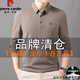 Pier Cardin Brand Markless Camiseta de manga larga para la solapa de color sólido de mediana edad de los hombres Polo. Camisa, tendencia de la base delgada de la camisa, otoño, invierno y verano, modelo azul marino 9918, más terciopelo, xl 175 engrosado [sugerido 140-150jin [Jin equivale a 0.5 kg]]