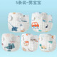 
Fuyoufu gauze diapers baby urine melon newborn diapers cotton washable baby cloth diapers 5 packs - baby girl T-type diapers 5 pieces S size (0-3 months)