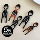 Rumei Xiaoyu U-shaped hairpin for women, lazy people's hairpin hairpin, daily commuting multi-functional comb hairpin headdress, main picture 5 pieces, 98 purchase