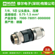 
MURR connector 7000-12491-12611-78091-78211-00000000000 年博 7000-12611-00000000 Spot 4 cores