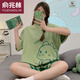 Yu Zhaolin (Yuzhaolin) Pajama de manga corta de verano para mujeres delgada 2025 Nuevo tamaño de verano de verano Traje de verano de dos piezas 679# Dinosaurio verde M [80-100Jin [Jin equivale a 0.5 kg] portátil]