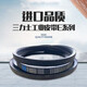 Taizron Triangle Triangle Transmission Belt Vêler ceinture E-Type 5350 -6223LI Ceinture industrielle à faible allongement résistant à l'usure E6172LI