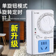 Huilide Refrigerator Zhiyin Thermostat Universal Freezer Companion Timing Energy Saving Protection Switch External Fully Automatic Temperature Controller Four Seasons 2500W Refrigerator Thermostat