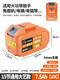 Yonghuan Dayi General Lithium Battery Original Large Capacity Battery Electric Drill Electric Wrench Angle Grinder Electric Hammer Woodworking Chain Saw Battery 3888VF*2+ Seat Charging