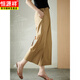 Hengyuanxiang High-T-Tinten-Hose mit breitem Bein für Frauen 2025 Sommer neue koreanische Version Solid Color Neun-Punkte-Baumwoll-Leinen losen schlanker Casualhosen Khaki-Pants M [95-110jin [Jin gleich 0,5 kg]]]