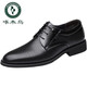 Woodpecker head layer cowhide men's sandals summer genuine leather hollow leather shoes business casual height-enhancing British lace-up men's shoes 9928 black height-enhancing hollow sandals 38
