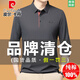 Pierre cardin 100% pure cotton long-sleeved T-shirt men's spring and autumn new lapel polo shirt middle-aged dad casual top base shirt long sleeve 9918 gray XL 175135-150Jin [Jin equals 0.5 kg]