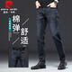 Pierre Cardin jeans men's straight casual business elastic long pants washed trend 22159 blue black 33