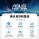 ASUS ROG family bucket R9 9950X3D/9800X3D barebone host Tianxuan theme desktop game console live broadcast design video editing rendering assembly machine complete machine with 3 9800X3D+32G+1TB