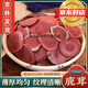 Deer field is now cut straight and fresh deer antler pruned in the middle section of fresh Jilin deer antler slices with blood and blood slices first two stubble wine and medicinal materials Sika deer antler head (100 grams) soak 5-10 Jin [Jin equals 0.5 kg]