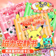 Junkai Pokémon Magnetic Quiet Book Girl Pikachu Magnetic Magnetic Paste Book Handmade Diy Scene Dressup Toy [Dry Fried Little Pipi] Includes 8 types of pets Magnetic Model No Cut
