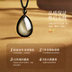Chinese gold water drop necklace men's transfer bead crystal obsidian pendant Chinese Valentine's Day gift for boyfriend and husband's birthday Jingsuda - water drop braided rope obsidian necklace