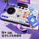 翎喏德国高端儿童DJ打碟机一体机音乐玩具电子琴乐器dj台电音女孩男孩 酷黑打碟机+话筒USB直供+蓝牙