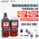 MPPMCK customized strong electric dark wire search instrument multi-functional underground cable pipeline wall detector with armored cable 400V pressure resistance NF-826+ automatic wire stripper [wire stripping artifact K