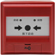 Taihean fire alarm TX3153/TX3152 fire hydrant alarm button replaces the old fire alarm TX3150 fire alarm TX3153 without base