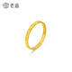 Laomiao gold 18K gold sparkling ice ring sparkles brightly