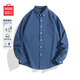 名创优品（MINISO）牛仔衬衫男2026新款男士纯棉水洗浅蓝色长袖春秋款薄款百搭外套潮 【100%纯棉】浅蓝 L /175(30天质量问题全额退)