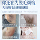 SHANGFUYI Nanjing Tongrentang Hair Removal Cream can be used to remove armpits, private parts, men and women, beards, private parts, lips, face and whole body.