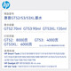 惠普（HP）原装墨水676 678 726 728 755 758 798 672 675 670 GT52红色墨水（约8000页）